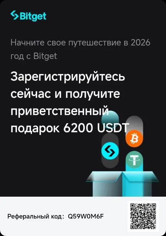 Присоединяйтесь к Bitget по моей реферальной ссылке, и давайте вместе отправимся в торговое путешествие!
https://www.bitgetapp | Сетка — социальная сеть от hh.ru