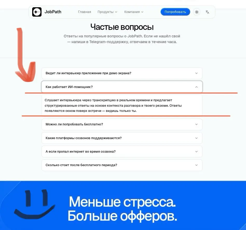 ИИ на собесе: рекрутеров начнут «джопасить» на полную 🛸 | Сетка — социальная сеть от hh.ru