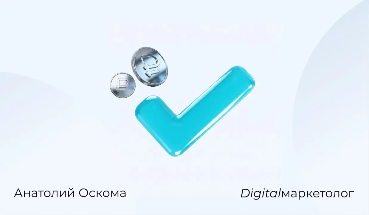 Почему упали продажи: 10 причин + чек-лист | Сетка — социальная сеть от hh.ru