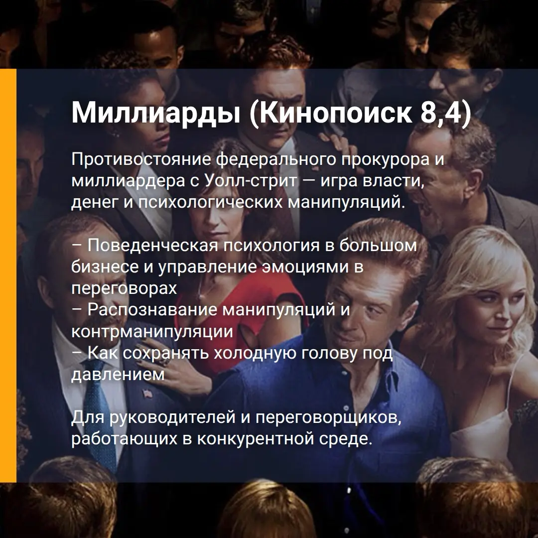 5 сериалов для развития эмоционального интеллекта
Наблюдение за реальными (или очень реалистичными) человеческими историями может помочь в развитии EQ | Сетка — социальная сеть от hh.ru