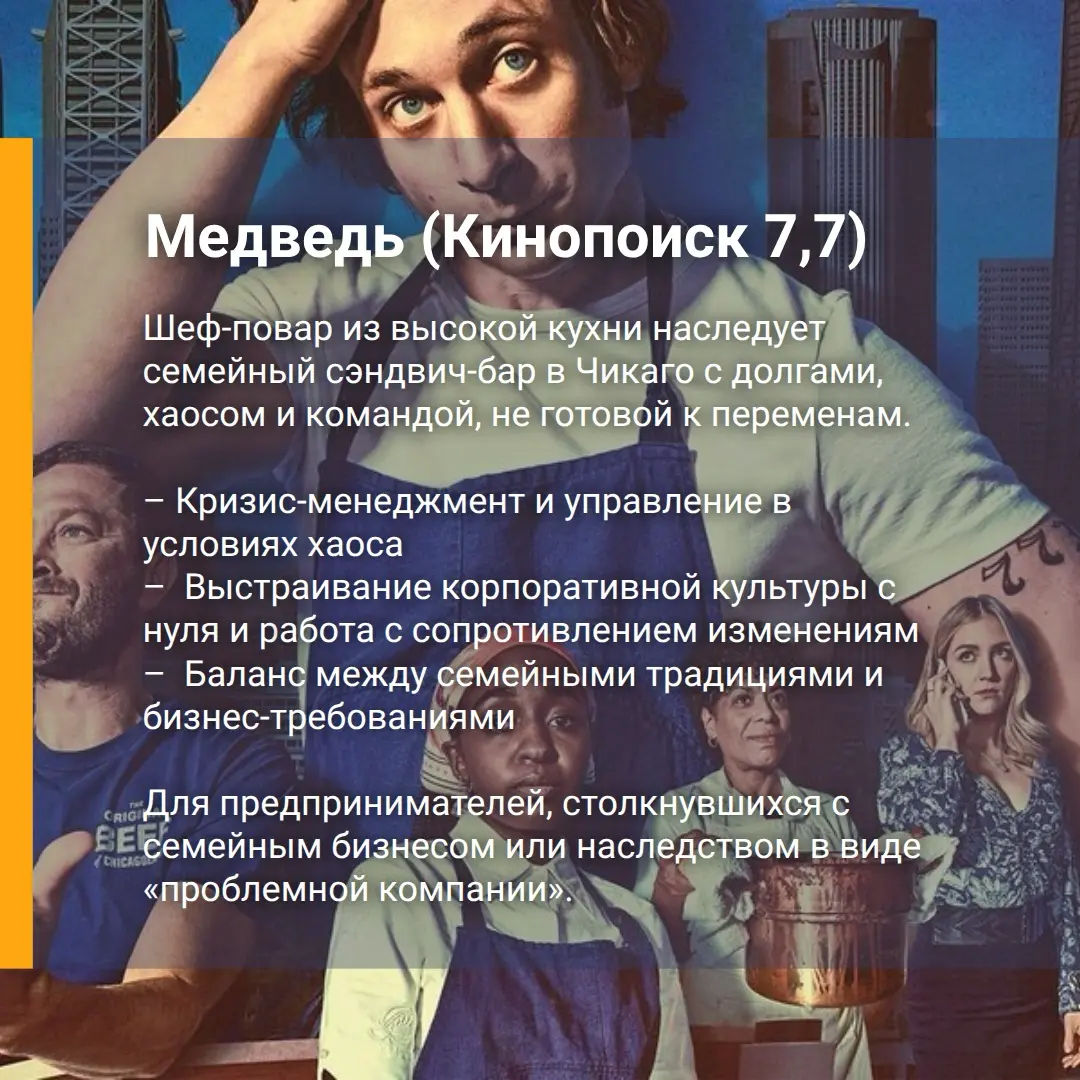 5 сериалов для развития эмоционального интеллекта
Наблюдение за реальными (или очень реалистичными) человеческими историями может помочь в развитии EQ | Сетка — социальная сеть от hh.ru