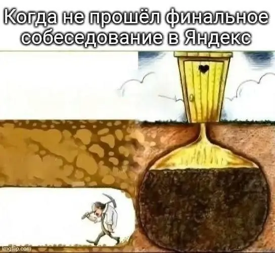 #IT
Отечественный финтех | Сетка — социальная сеть от hh.ru