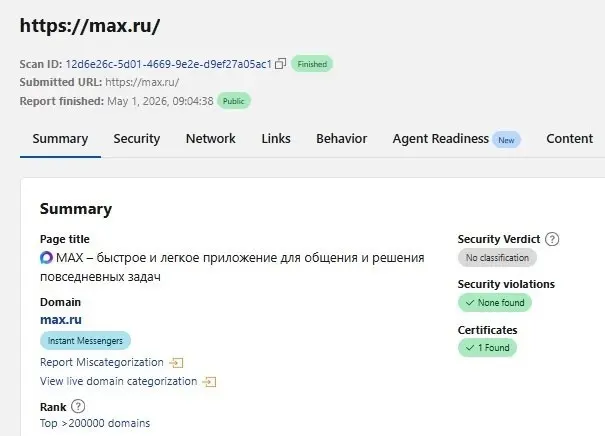 Cloudflare снял шпионскую метку с домена мессенджера Max
Об этом свидетельствуют данные сервиса Cloudflare Radar, который предоставляет возможности для мониторинга и анализа состояния глобального инте... | Сетка — социальная сеть от hh.ru