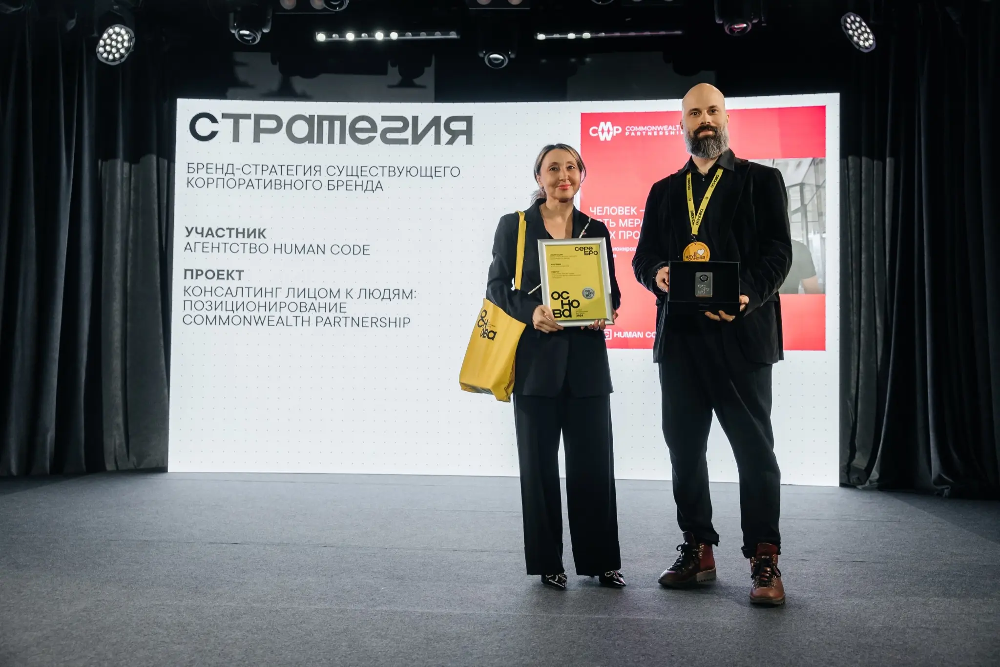За Основу взято | Сетка — социальная сеть от hh.ru
