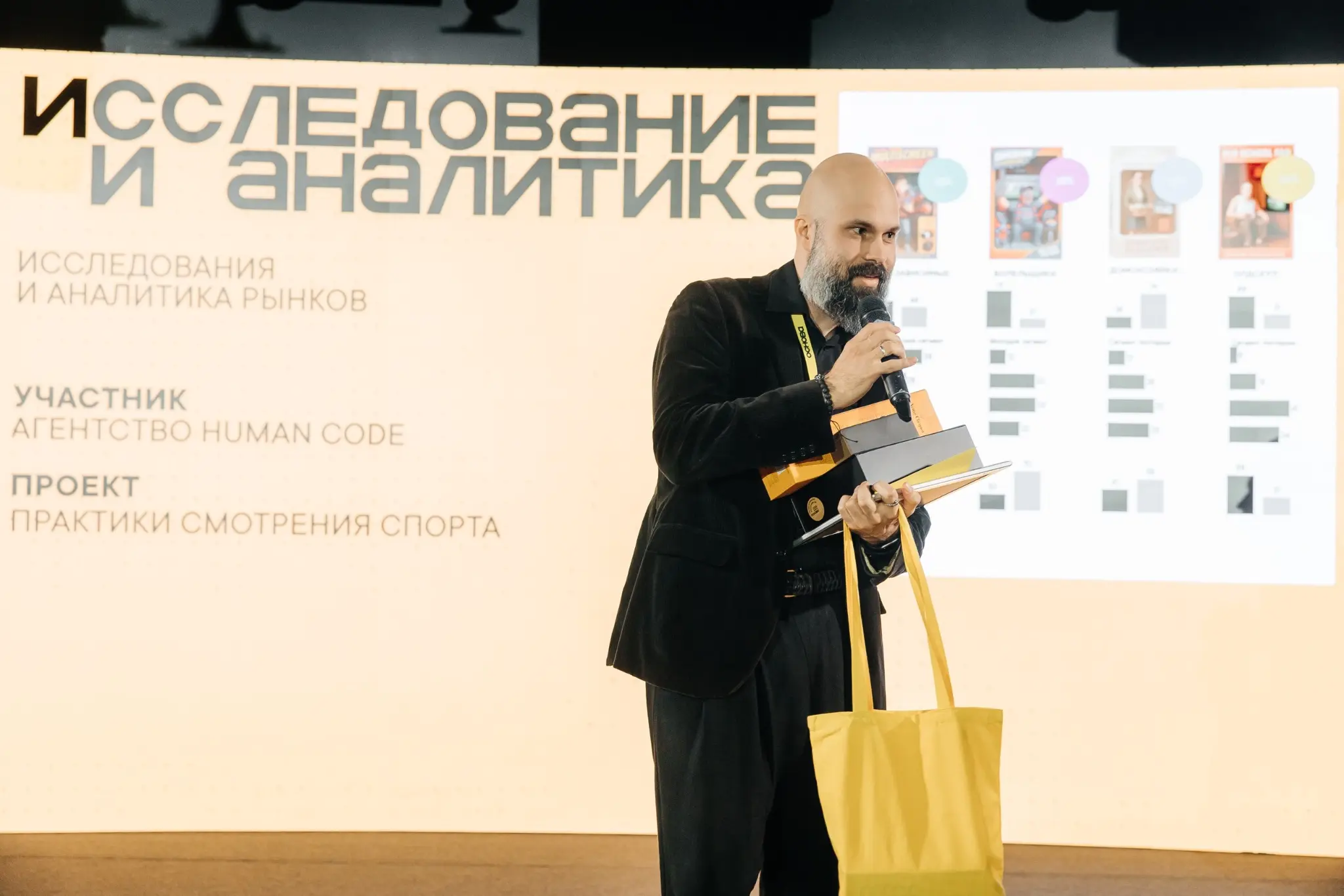 За Основу взято | Сетка — социальная сеть от hh.ru