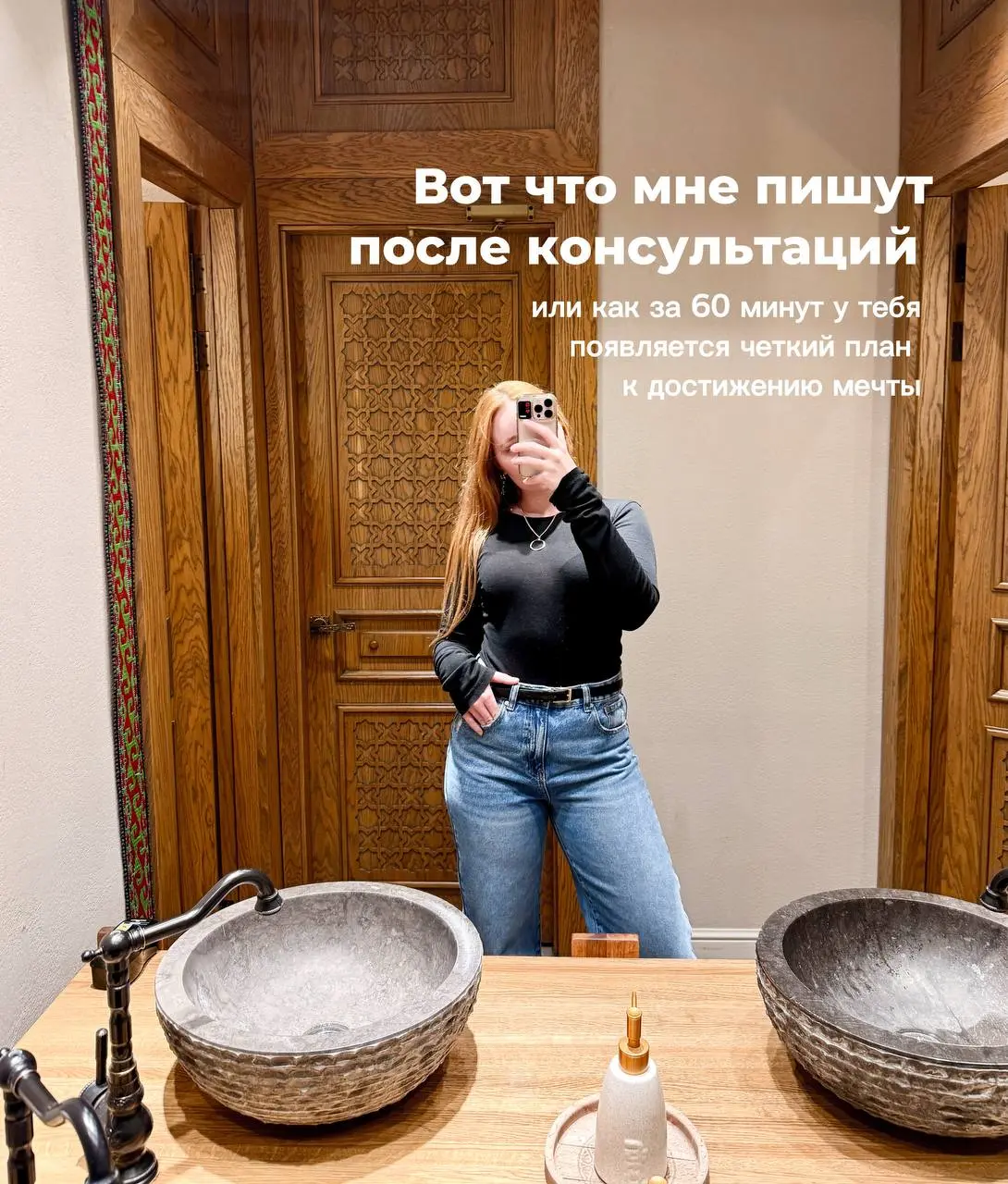 Слушай, я знаю, как это – сидеть и вообще не понимать, куда двигаться и что делать🤩
Прям 100% база, у всех так вначале
💋 Это отзывы ребят, которым я помогла разложить всё по полочкам, убрать эту неопр... | Сетка — социальная сеть от hh.ru