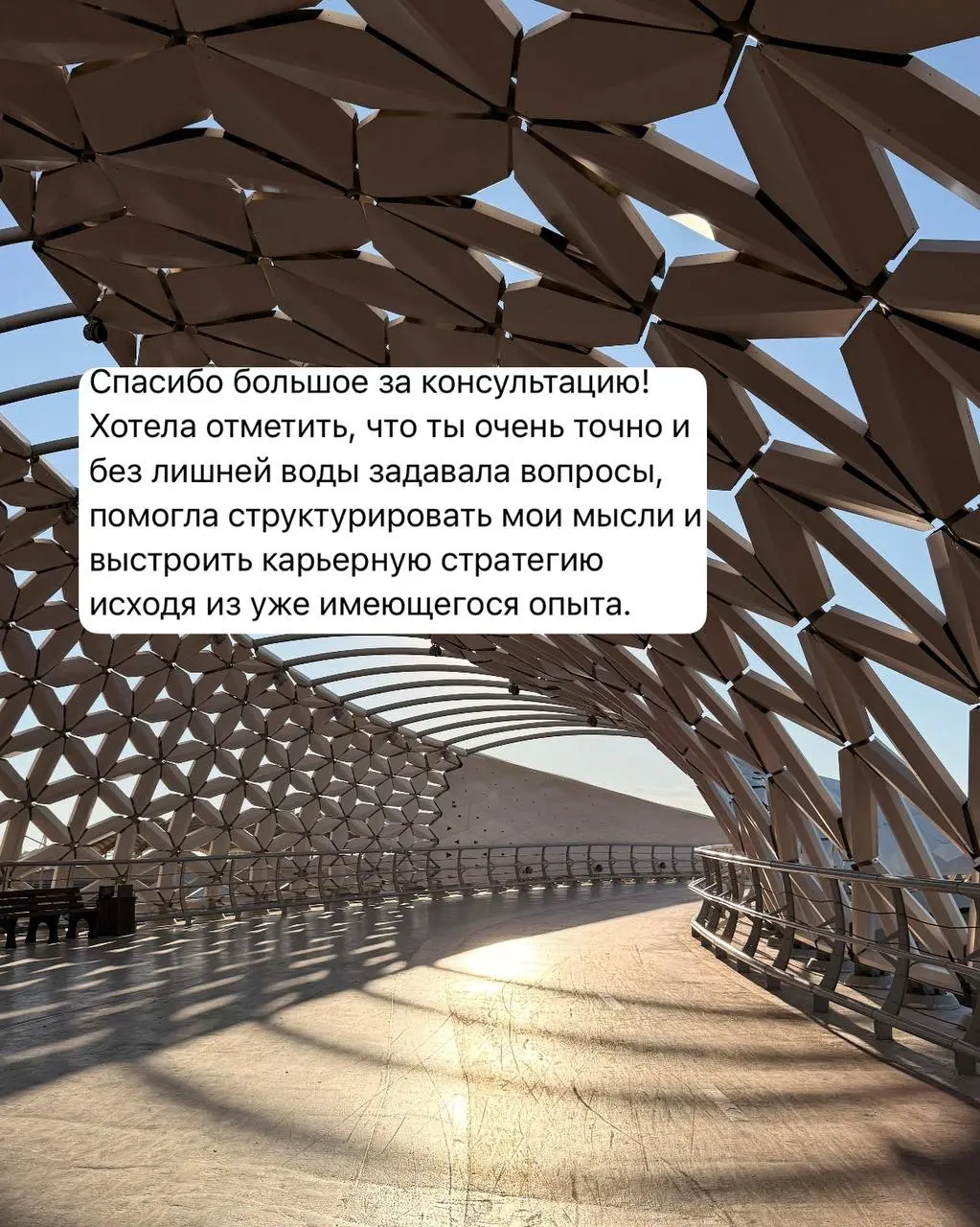Слушай, я знаю, как это – сидеть и вообще не понимать, куда двигаться и что делать🤩
Прям 100% база, у всех так вначале
💋 Это отзывы ребят, которым я помогла разложить всё по полочкам, убрать эту неопр... | Сетка — социальная сеть от hh.ru