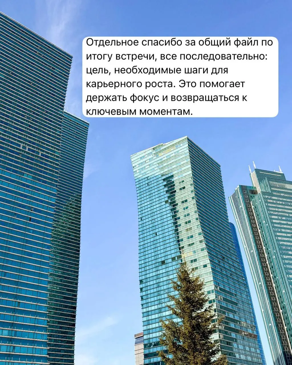 Слушай, я знаю, как это – сидеть и вообще не понимать, куда двигаться и что делать🤩
Прям 100% база, у всех так вначале
💋 Это отзывы ребят, которым я помогла разложить всё по полочкам, убрать эту неопр... | Сетка — социальная сеть от hh.ru