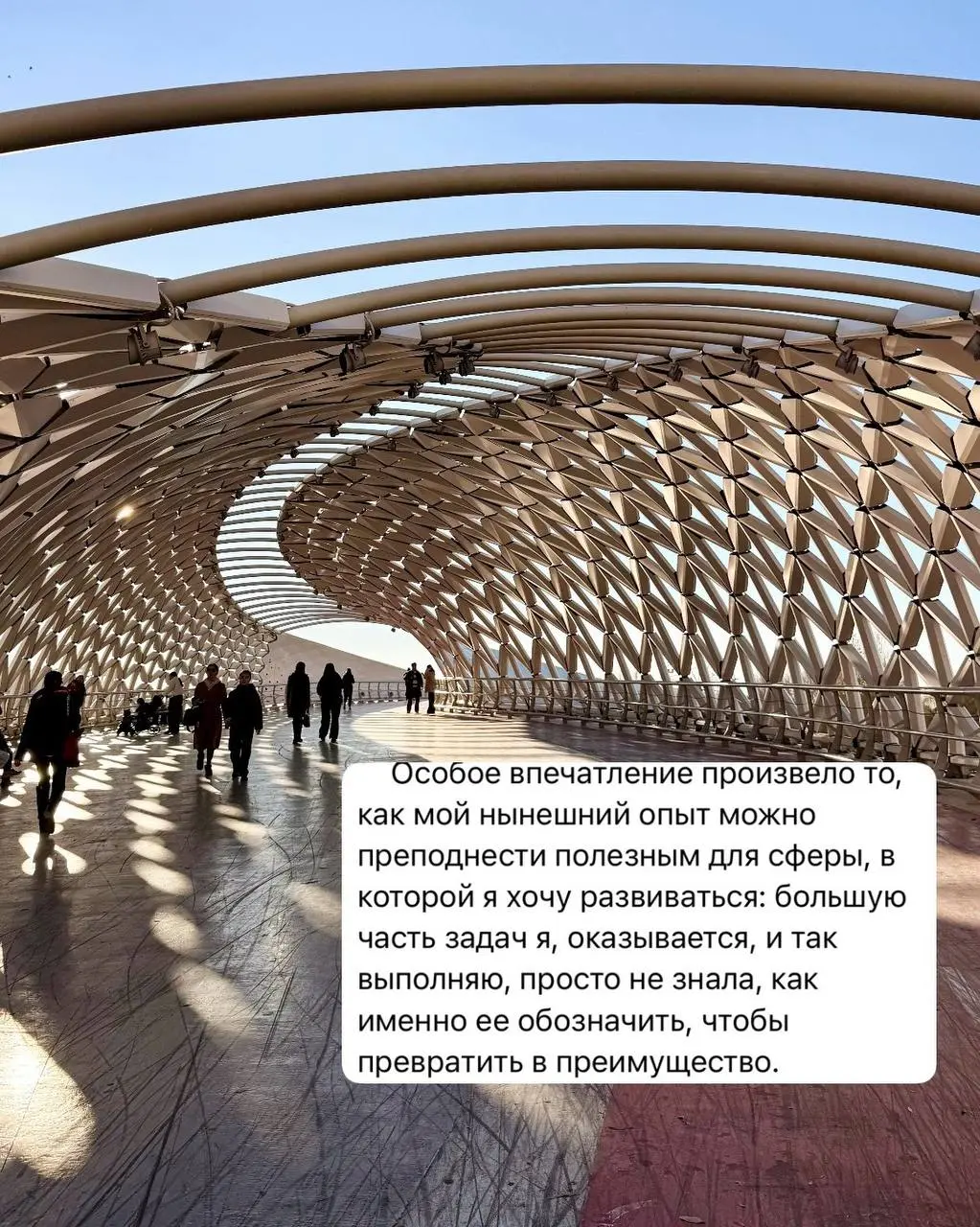 Слушай, я знаю, как это – сидеть и вообще не понимать, куда двигаться и что делать🤩
Прям 100% база, у всех так вначале
💋 Это отзывы ребят, которым я помогла разложить всё по полочкам, убрать эту неопр... | Сетка — социальная сеть от hh.ru