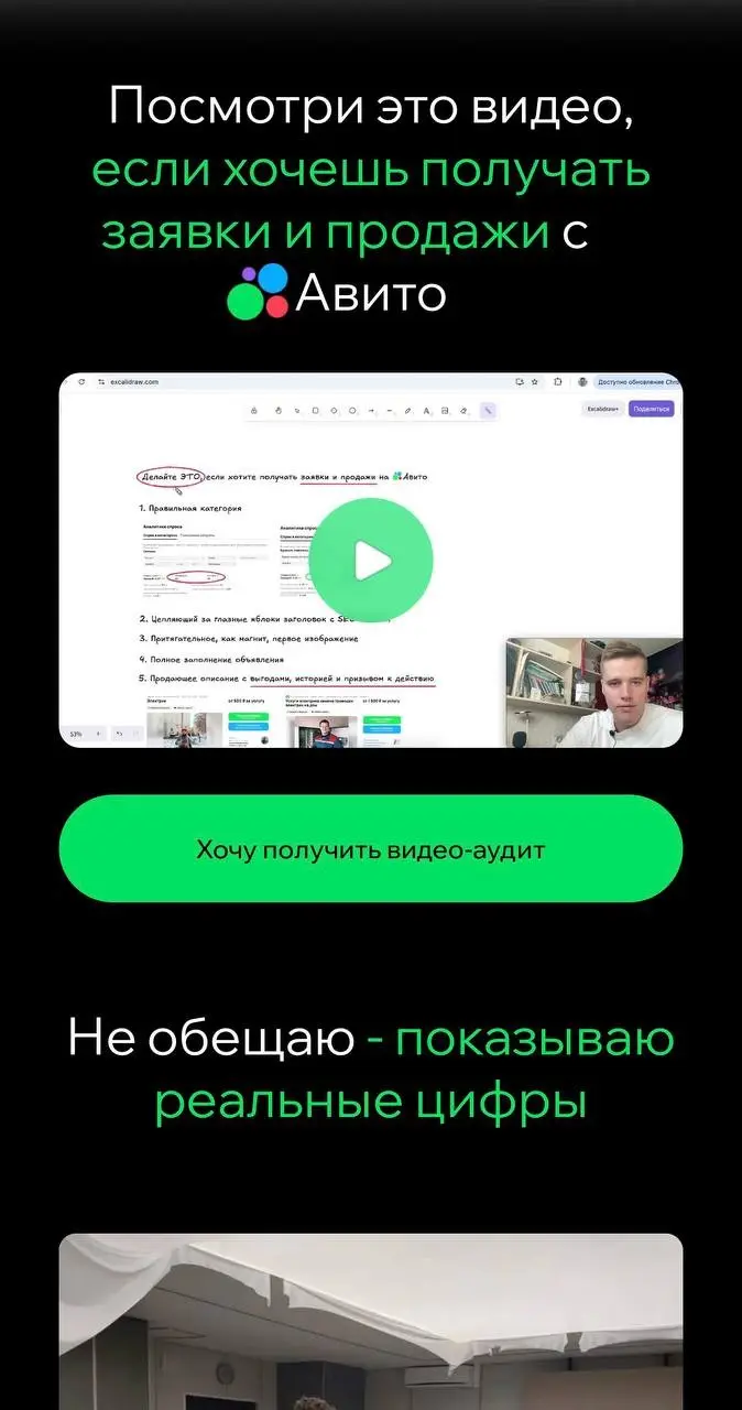 Кстати, у меня же сайт появился | Сетка — социальная сеть от hh.ru