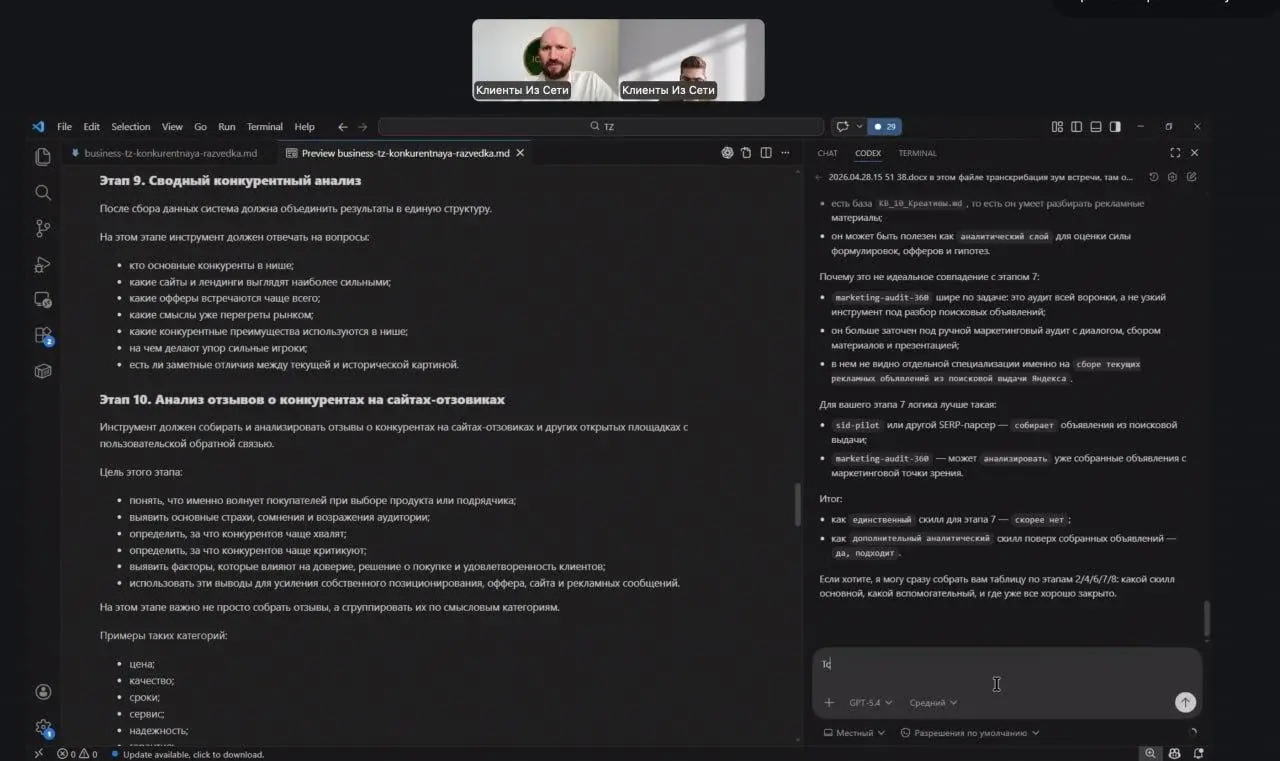 Это мы праздничным утром как раз продолжаем активную работу! Всех подписчиков с 1 мая!🔥 | Сетка — социальная сеть от hh.ru