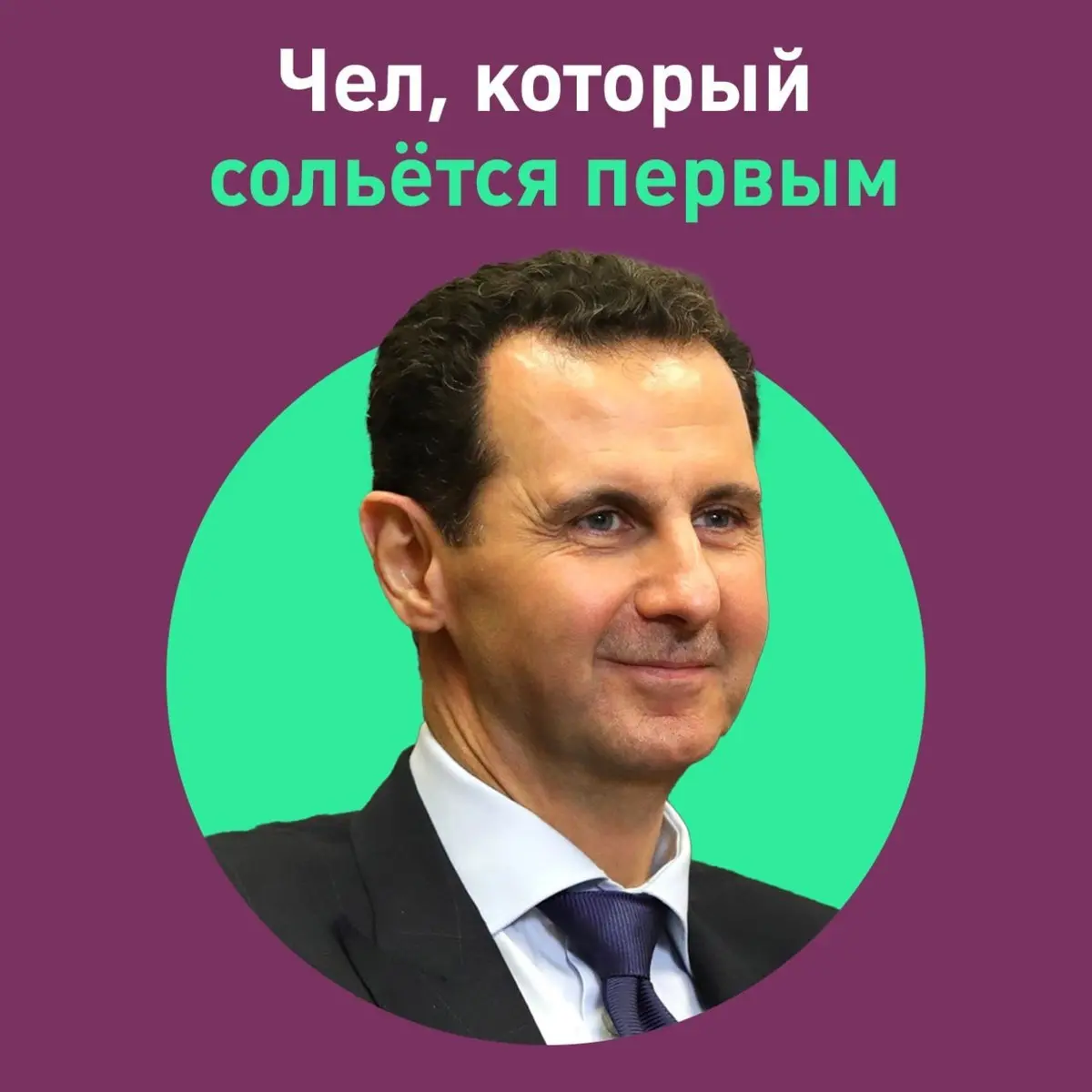 С днём шашлыка Первомаем, дорогие подписчики!
А что ещё случилось?
В этом посте были ссылки, но мы их удалили по правилам Сетки | Сетка — социальная сеть от hh.ru
