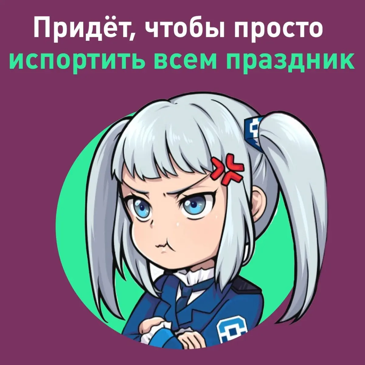 С днём шашлыка Первомаем, дорогие подписчики!
А что ещё случилось?
В этом посте были ссылки, но мы их удалили по правилам Сетки | Сетка — социальная сеть от hh.ru