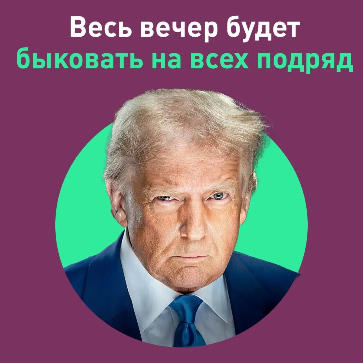 С днём шашлыка Первомаем, дорогие подписчики!
А что ещё случилось?
В этом посте были ссылки, но мы их удалили по правилам Сетки | Сетка — социальная сеть от hh.ru