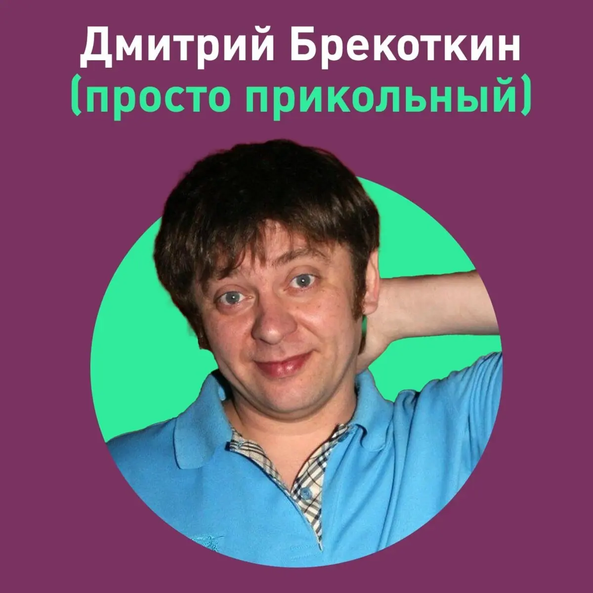 С днём шашлыка Первомаем, дорогие подписчики!
А что ещё случилось?
В этом посте были ссылки, но мы их удалили по правилам Сетки | Сетка — социальная сеть от hh.ru