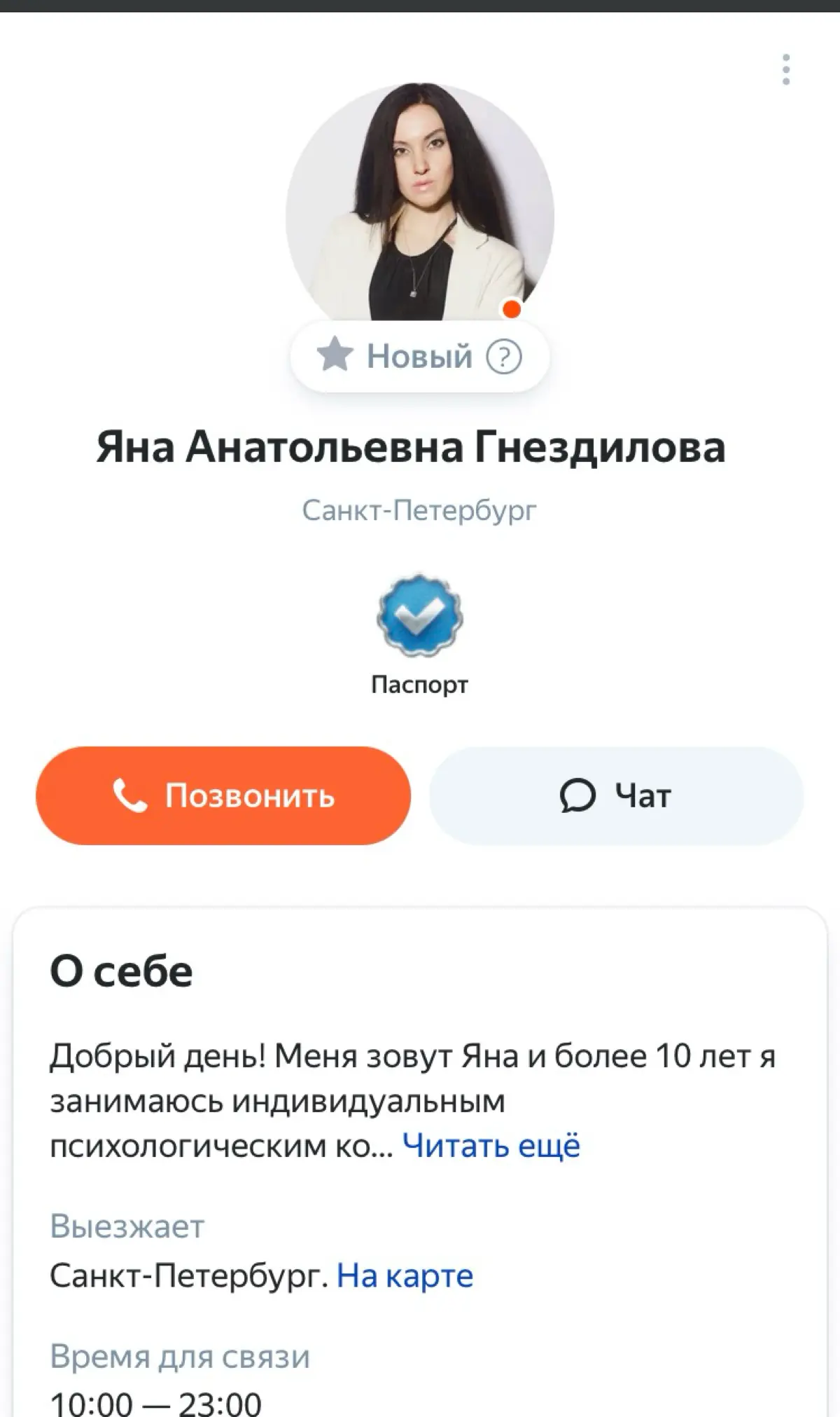 Новые платформы для консультирования | Сетка — социальная сеть от hh.ru