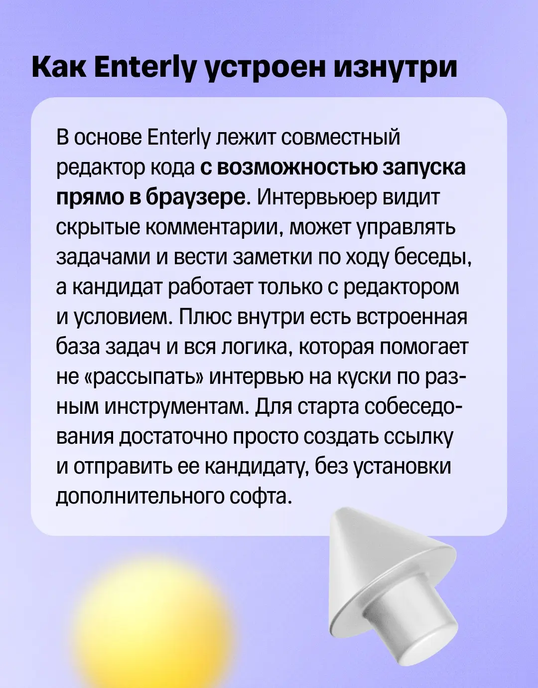 ⚡️ Стажировка — это только начало | Сетка — социальная сеть от hh.ru