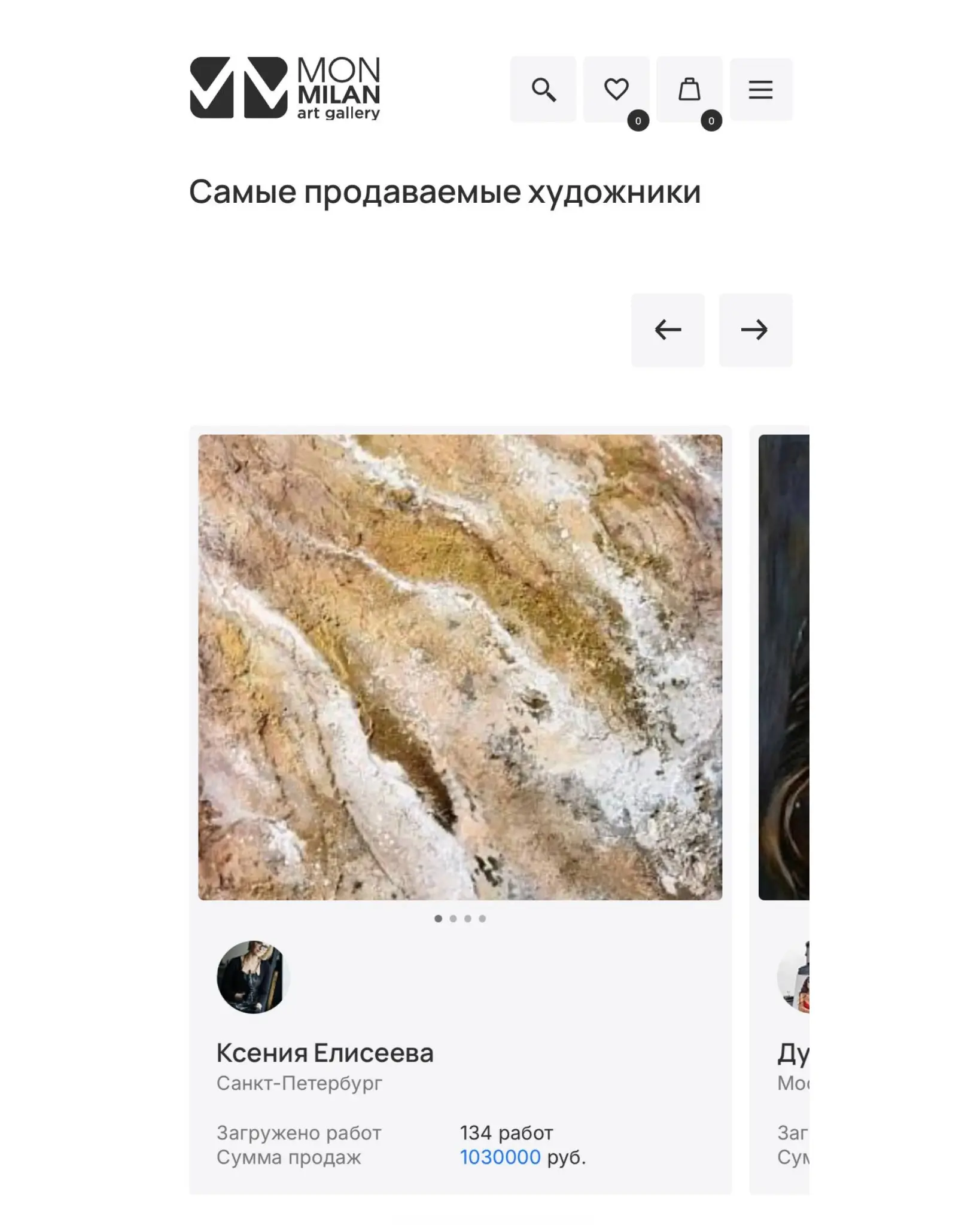 Как и где продать картину онлайн? | Сетка — социальная сеть от hh.ru