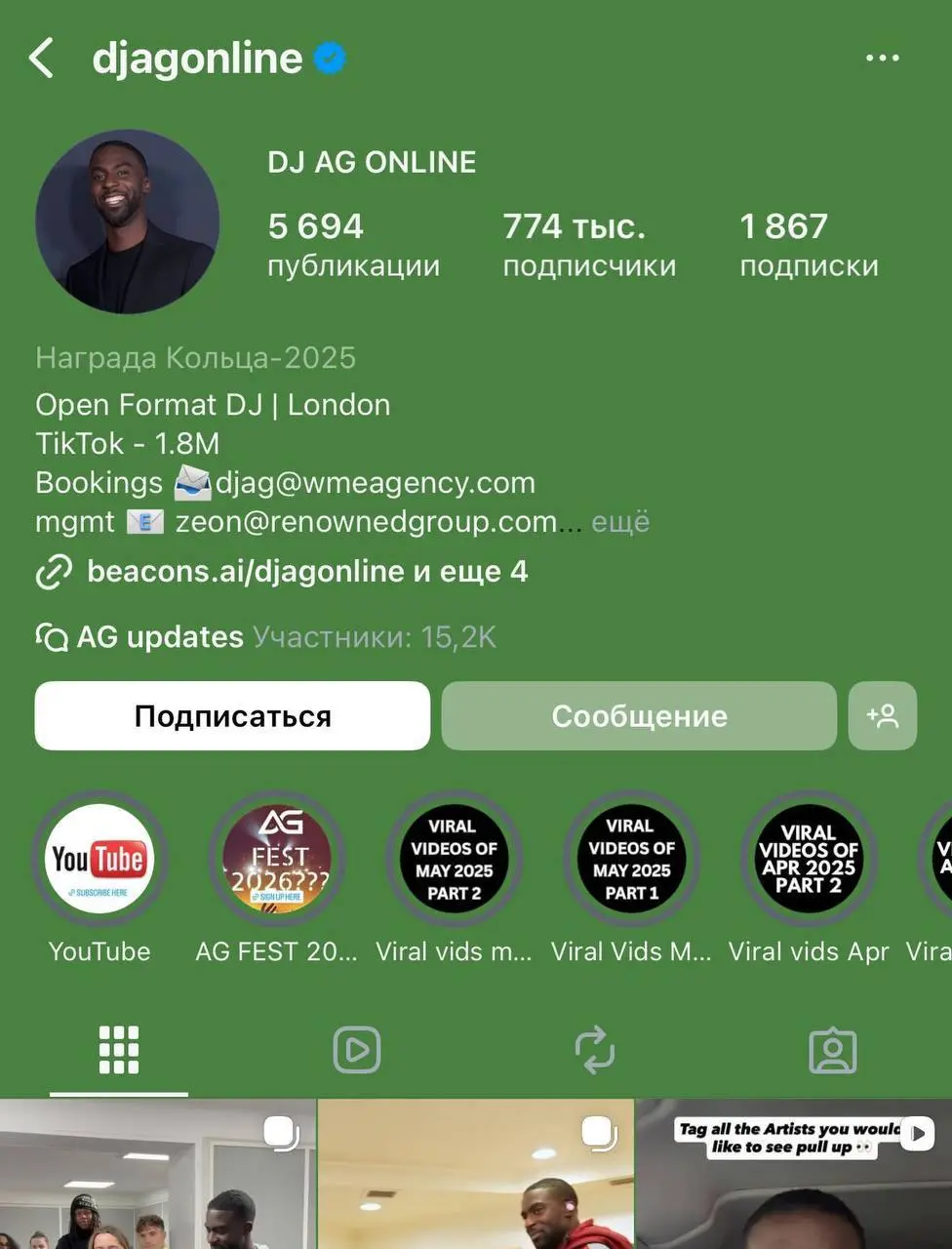 Instagram решил поиграть в «элиту» и выдал 25 креаторам доступ к кастомным цветам профиля.
Да, теперь страница может выглядеть вообще не как у всех — и это сразу цепляет глаз | Сетка — социальная сеть от hh.ru