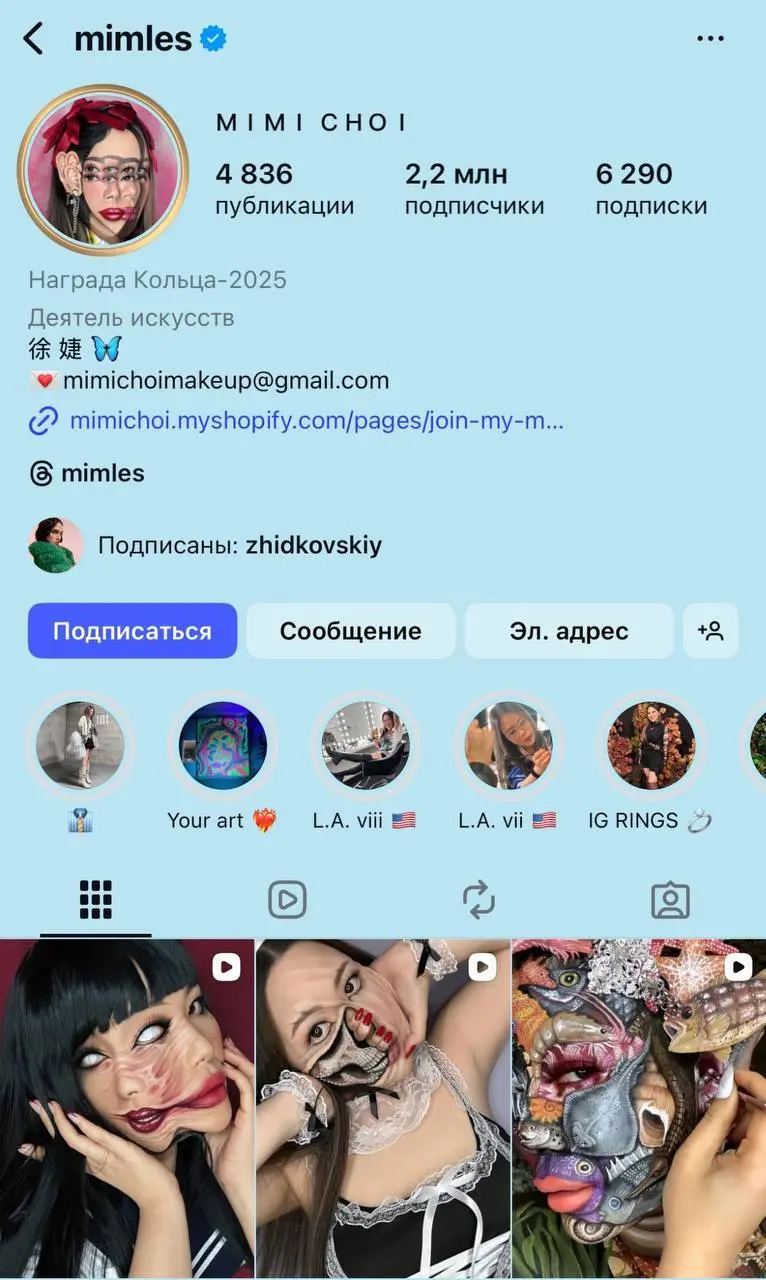 Instagram решил поиграть в «элиту» и выдал 25 креаторам доступ к кастомным цветам профиля.
Да, теперь страница может выглядеть вообще не как у всех — и это сразу цепляет глаз | Сетка — социальная сеть от hh.ru
