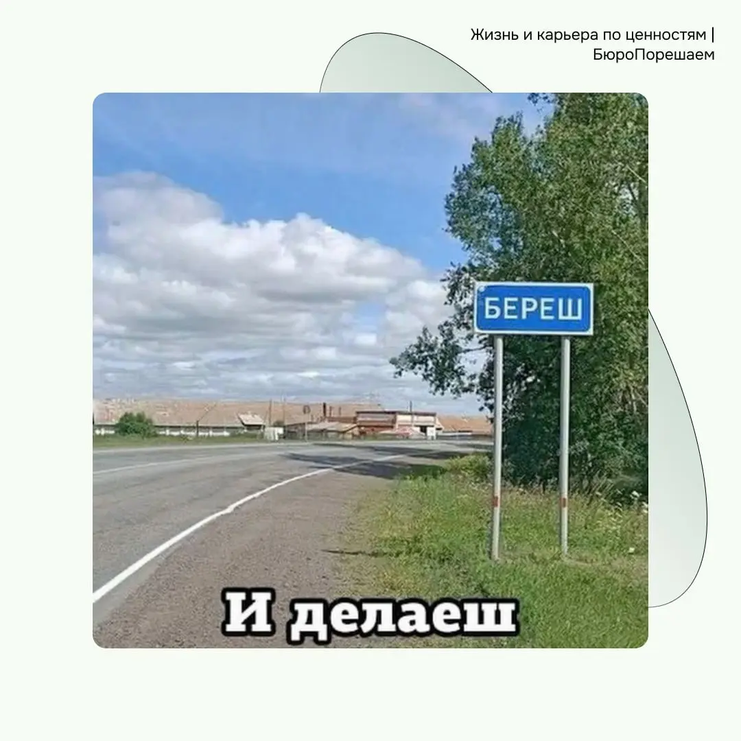День недели: мемятница 😁 | Сетка — социальная сеть от hh.ru