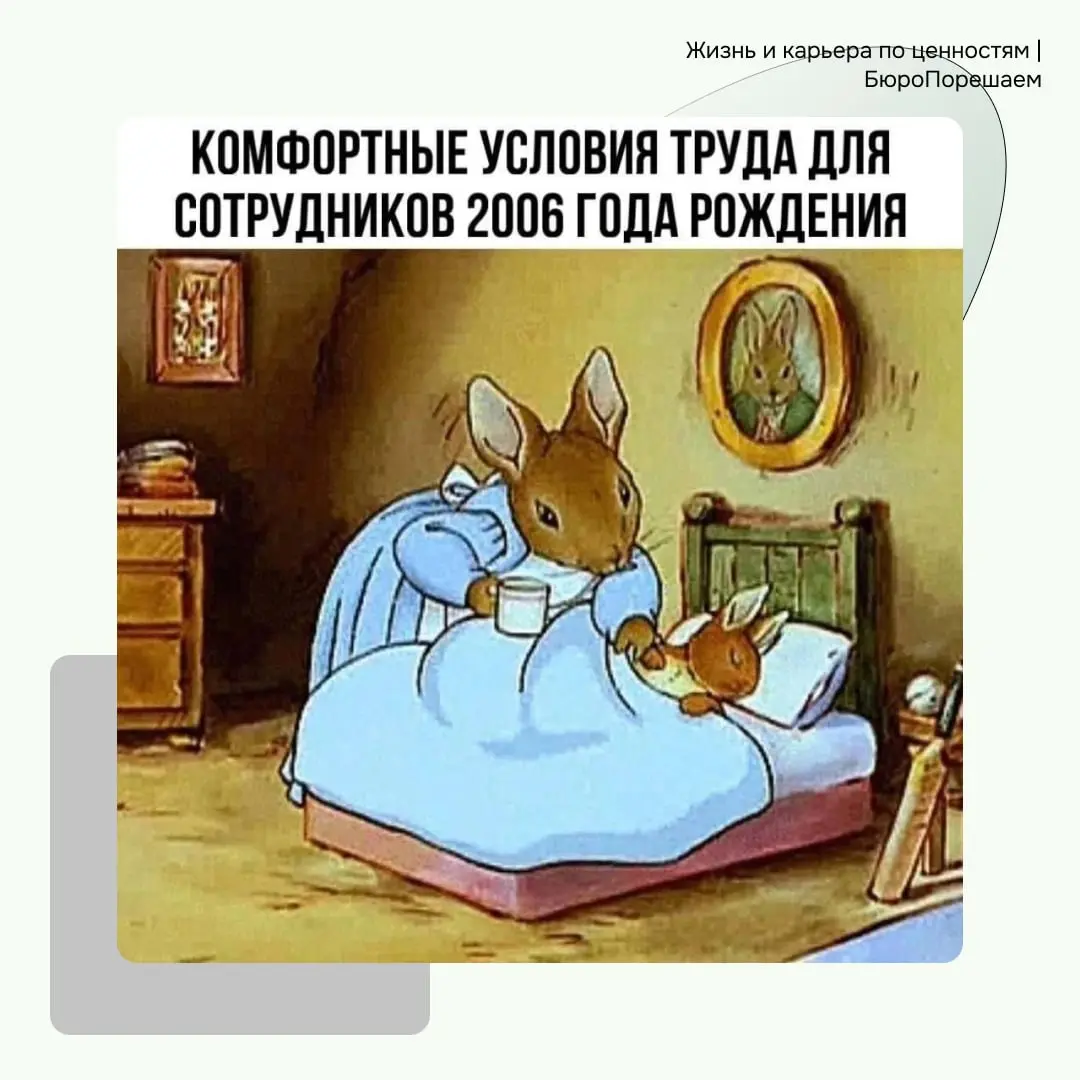 День недели: мемятница 😁 | Сетка — социальная сеть от hh.ru