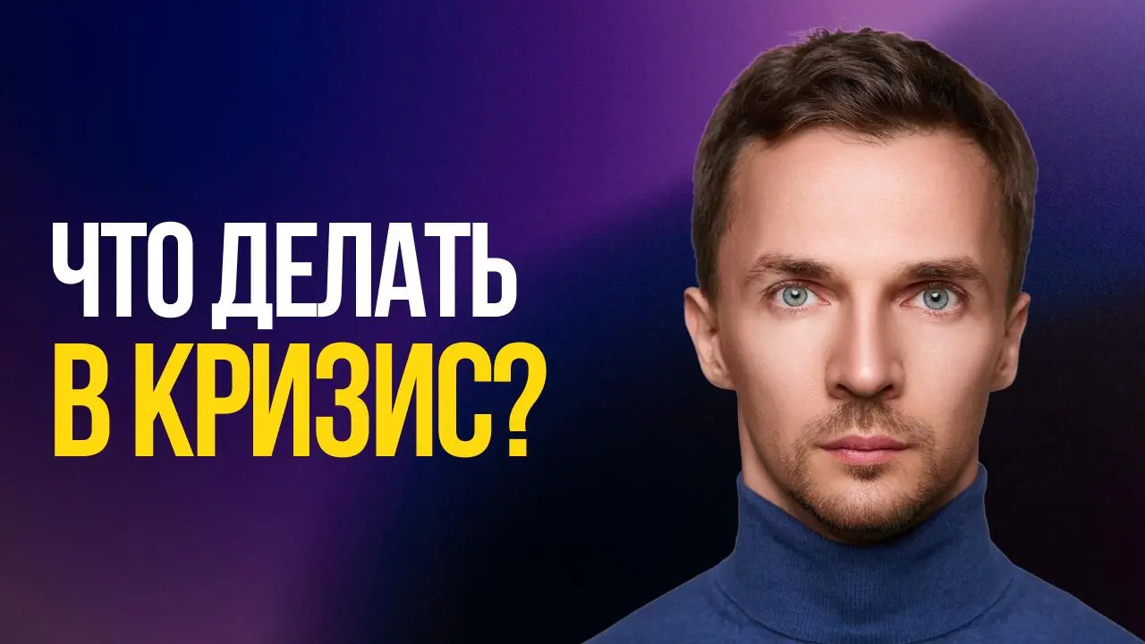 Новый ролик на YouTube канале | Сетка — социальная сеть от hh.ru