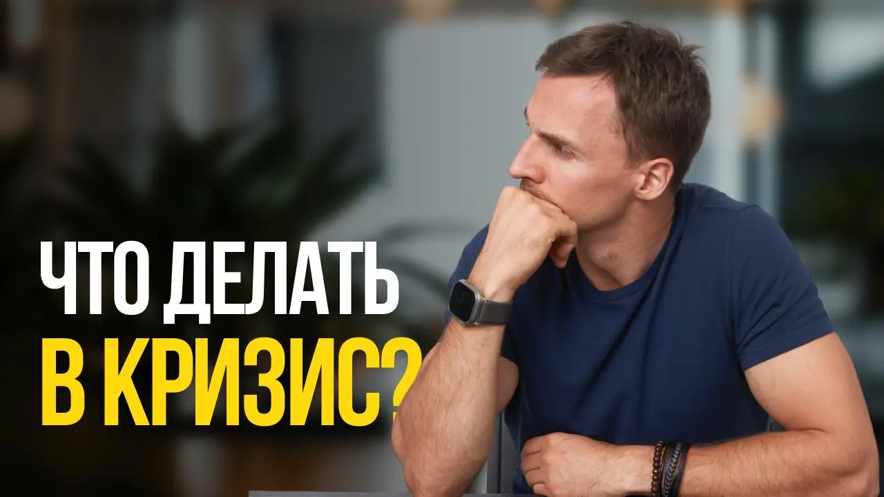 Новый ролик на YouTube канале | Сетка — социальная сеть от hh.ru