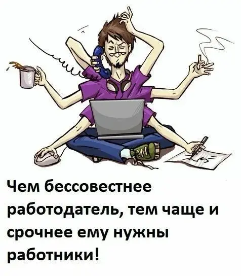 Нужно себя уважать, кому ты еще нужен кроме себя самого | Сетка — социальная сеть от hh.ru