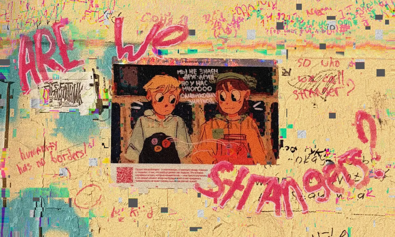 йоу, импульс!😺
совсем забыла похвастаться своим independent project!
arewestrangers.ru - проект о незнакомцах, о границах между «своим» и «чужим», о том, что вообще делает нас людьми | Сетка — социальная сеть от hh.ru