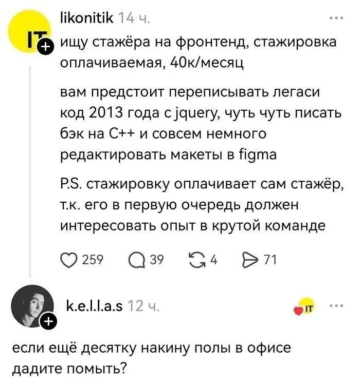 Хороший вопрос, кстати! | Сетка — социальная сеть от hh.ru