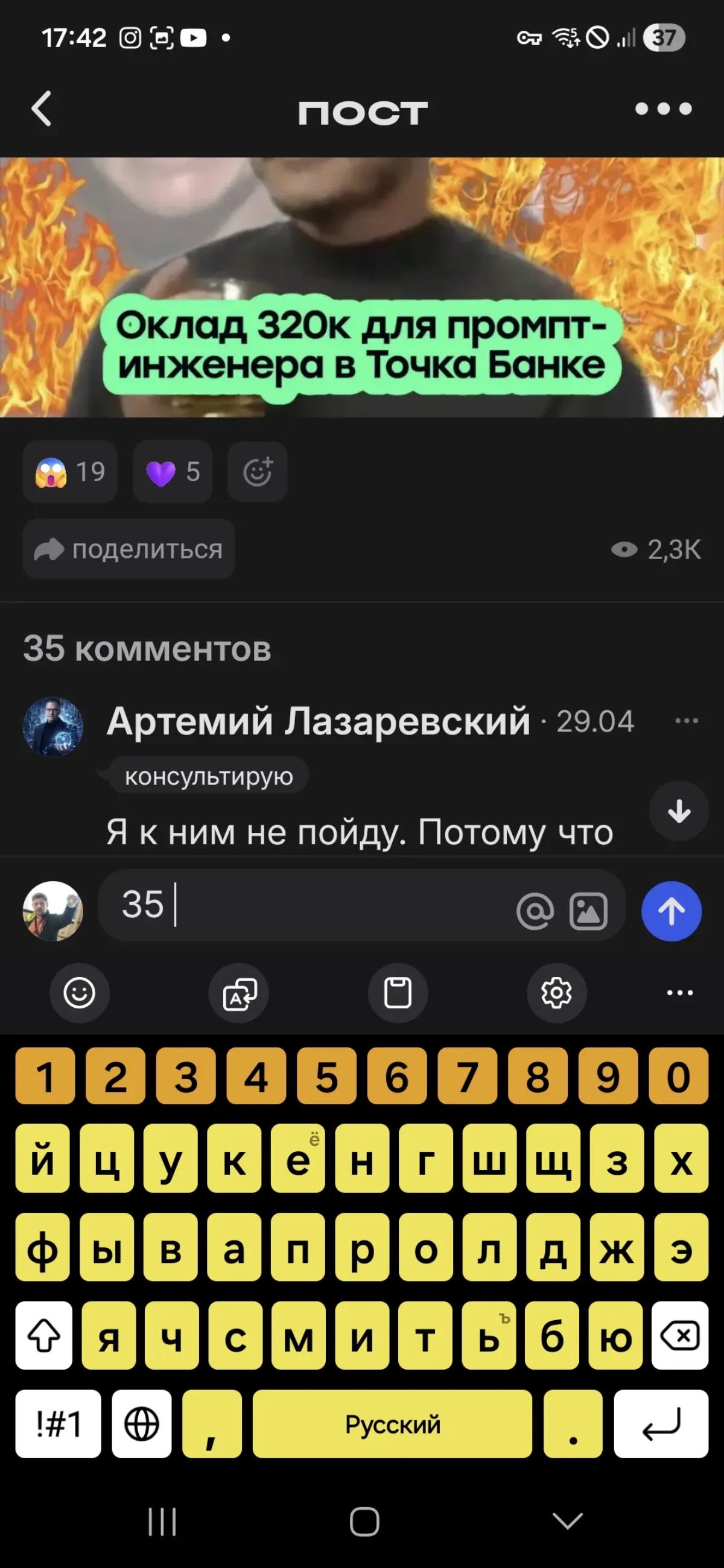 comment image