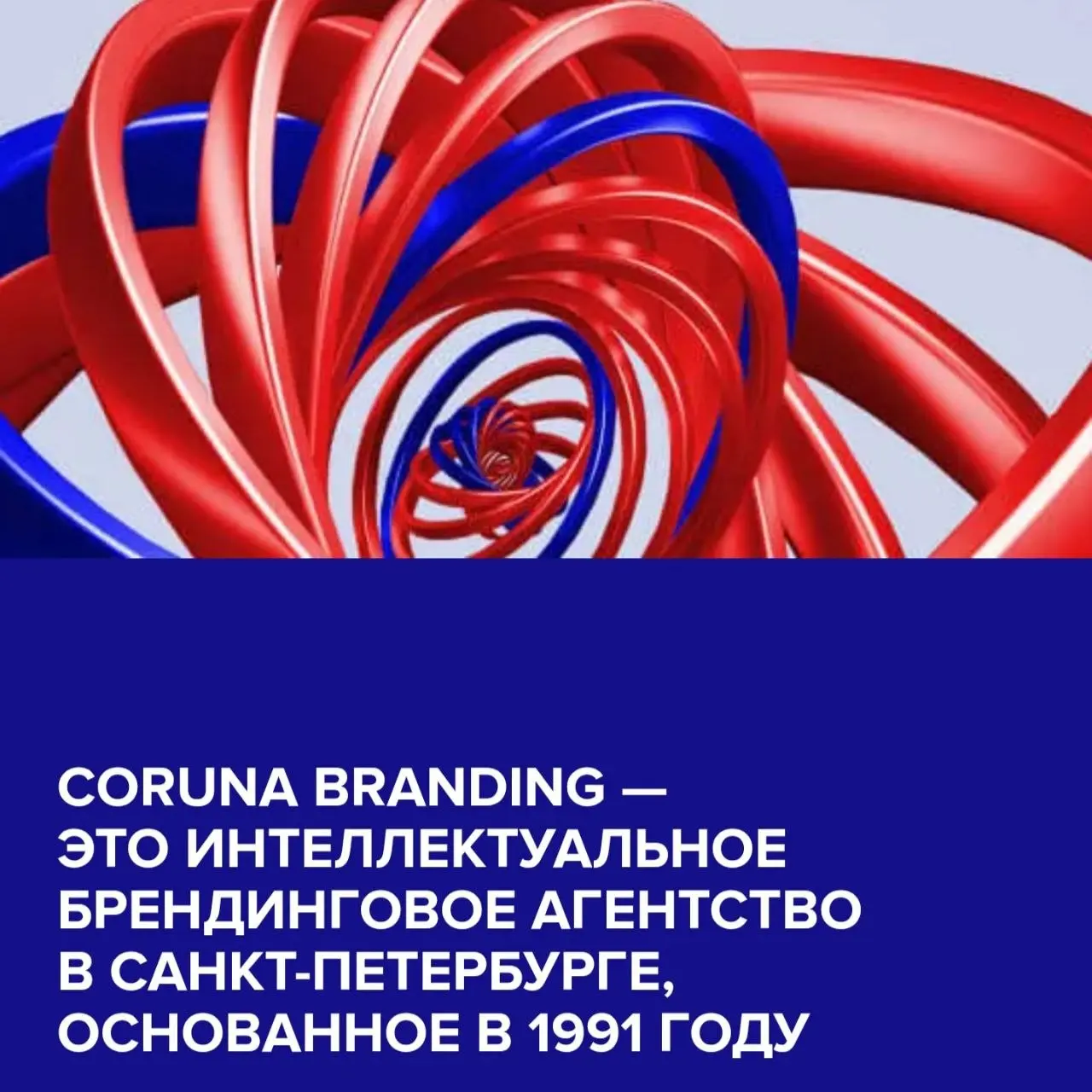 Сбылись мечты отраслевых —можно выйти в кэш в брендинге
#фьючебл
Wildberries-Russ купила контроль в брендинговом агентстве Coruna Branding, став владельцем 52% в двух юрлицах | Сетка — социальная сеть от hh.ru
