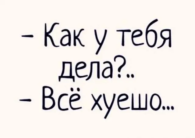 Пятничные #мемчики | Сетка — социальная сеть от hh.ru