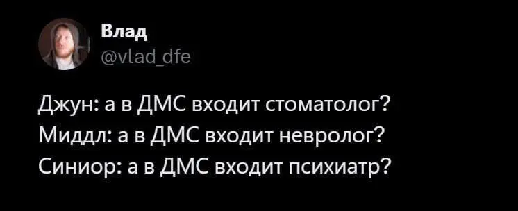 Пятничные #мемчики | Сетка — социальная сеть от hh.ru