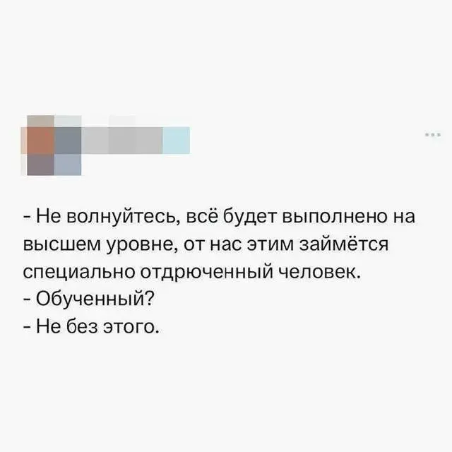 Пятничные #мемчики | Сетка — социальная сеть от hh.ru