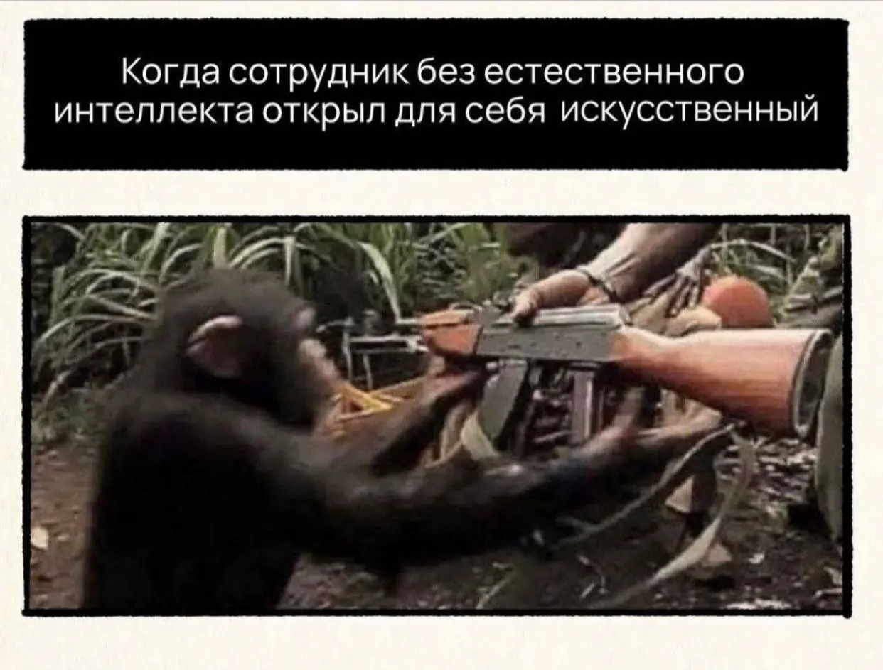 Пятничные #мемчики | Сетка — социальная сеть от hh.ru