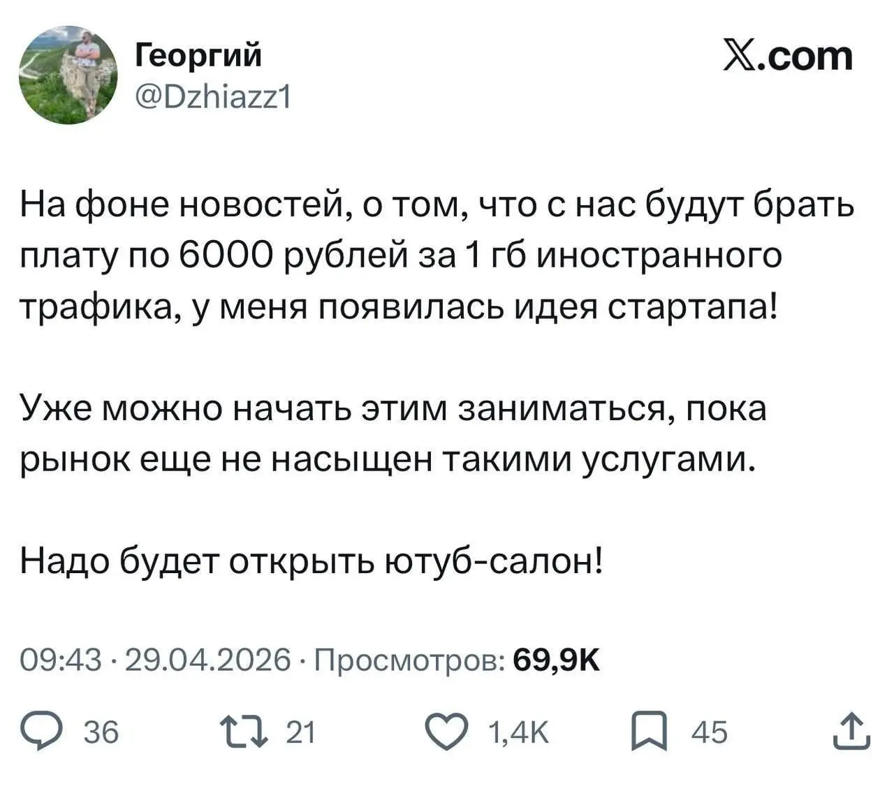 #insight #newlife | Сетка — социальная сеть от hh.ru