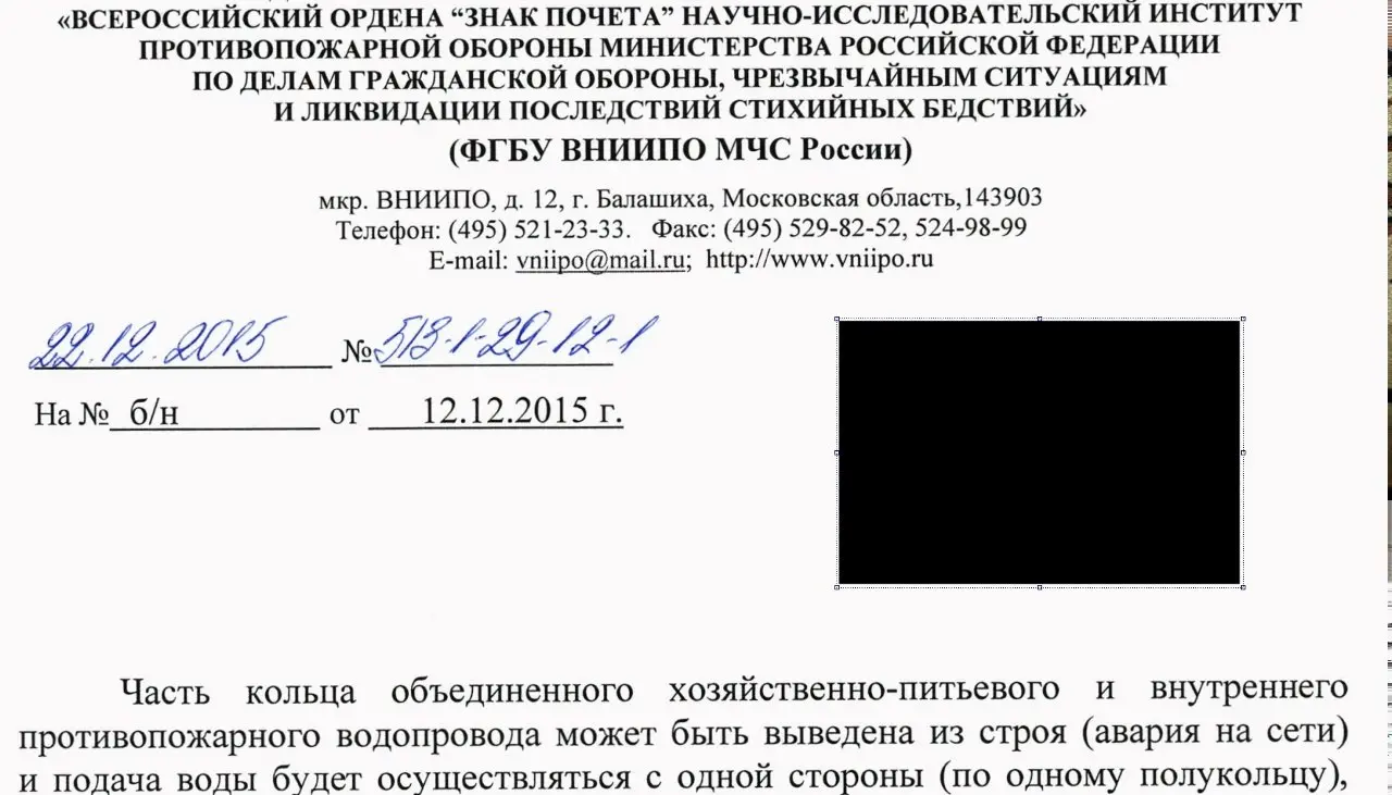 ✏️ Водоснабжение и канализация: 4О расходе воды прин при гидрав расчете внутр кольц водопровода (расход на полукольцо)
4О расходе воды прин при гидрав расчете внутр кольц водопровода (расход на полуко... | Сетка — социальная сеть от hh.ru