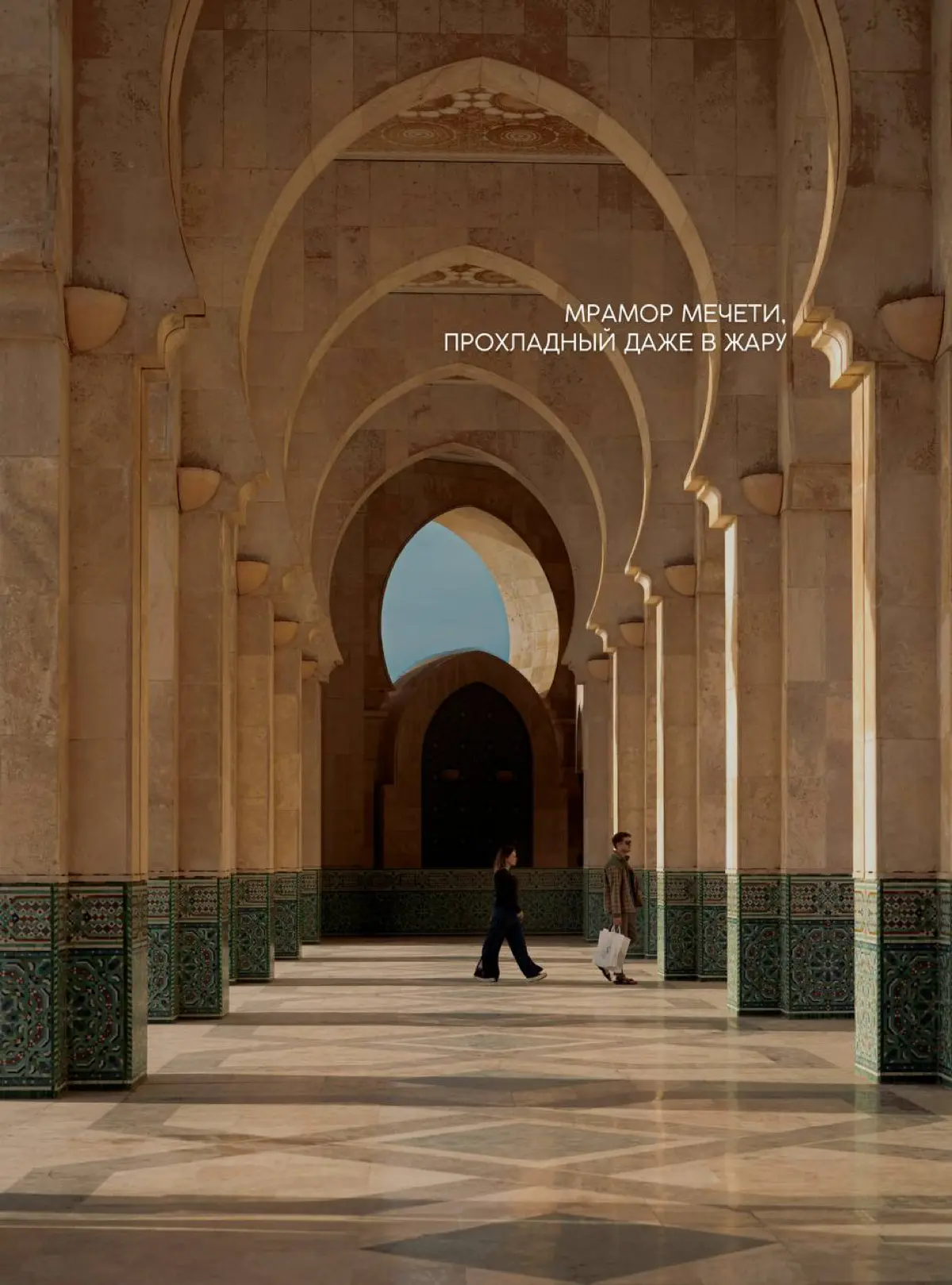 Luxors Travel — Discover Beautiful
Мы создаём путешествия, которые действительно хочется проживать 🇹🇷
Без суеты, без ощущения, что есть только один вариант
Вместо этого — маршруты с дыханием, с гибкос... | Сетка — социальная сеть от hh.ru