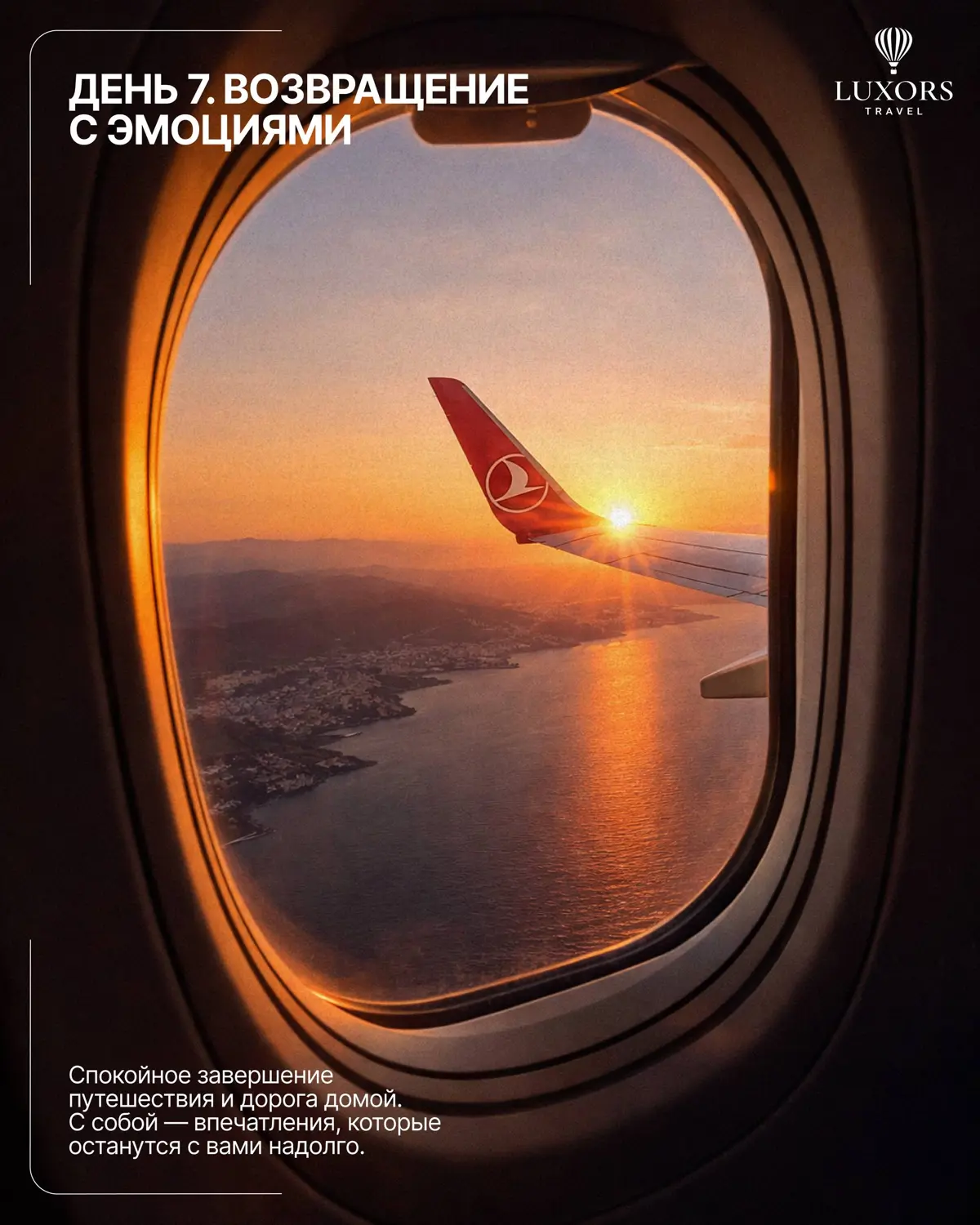 🇹🇷 Волшебная Каппадокия - это маршрут, который приглашает в сказку, где каждый день приносит открытия.
Мы собрали для вас настоящую, контрастную, гостеприимную Турцию | Сетка — социальная сеть от hh.ru
