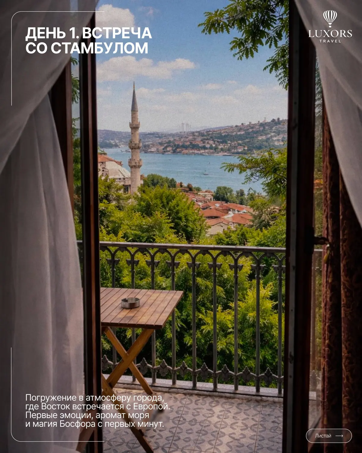 🇹🇷 Волшебная Каппадокия - это маршрут, который приглашает в сказку, где каждый день приносит открытия.
Мы собрали для вас настоящую, контрастную, гостеприимную Турцию | Сетка — социальная сеть от hh.ru