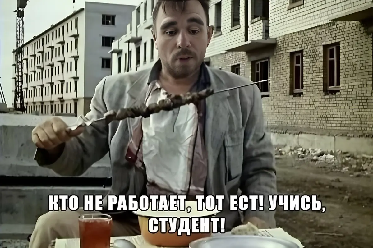 С праздником, трудящиеся 😎 | Сетка — социальная сеть от hh.ru