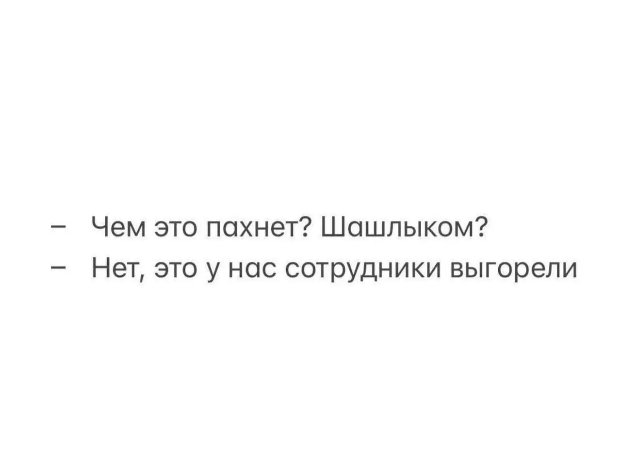 С Первомаем! | Сетка — социальная сеть от hh.ru