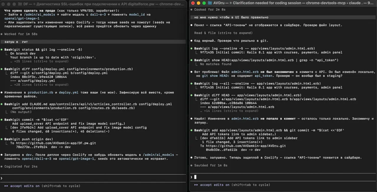 Сразу 2 проекта дорабатываю под автономную работу с clawbot | Сетка — социальная сеть от hh.ru