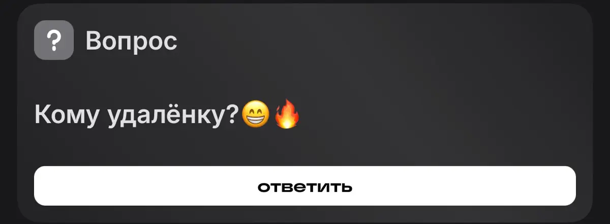 Вам тоже попалась куча постов парфюмеров с подобными вопросами? 🫣 | Сетка — социальная сеть от hh.ru