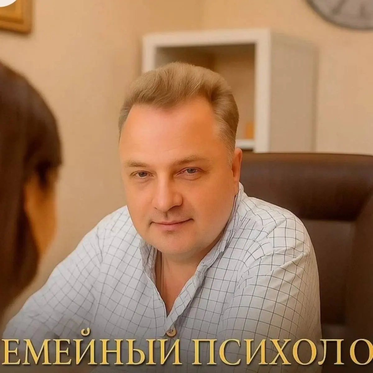 Игорь Анатольевич Остапенко