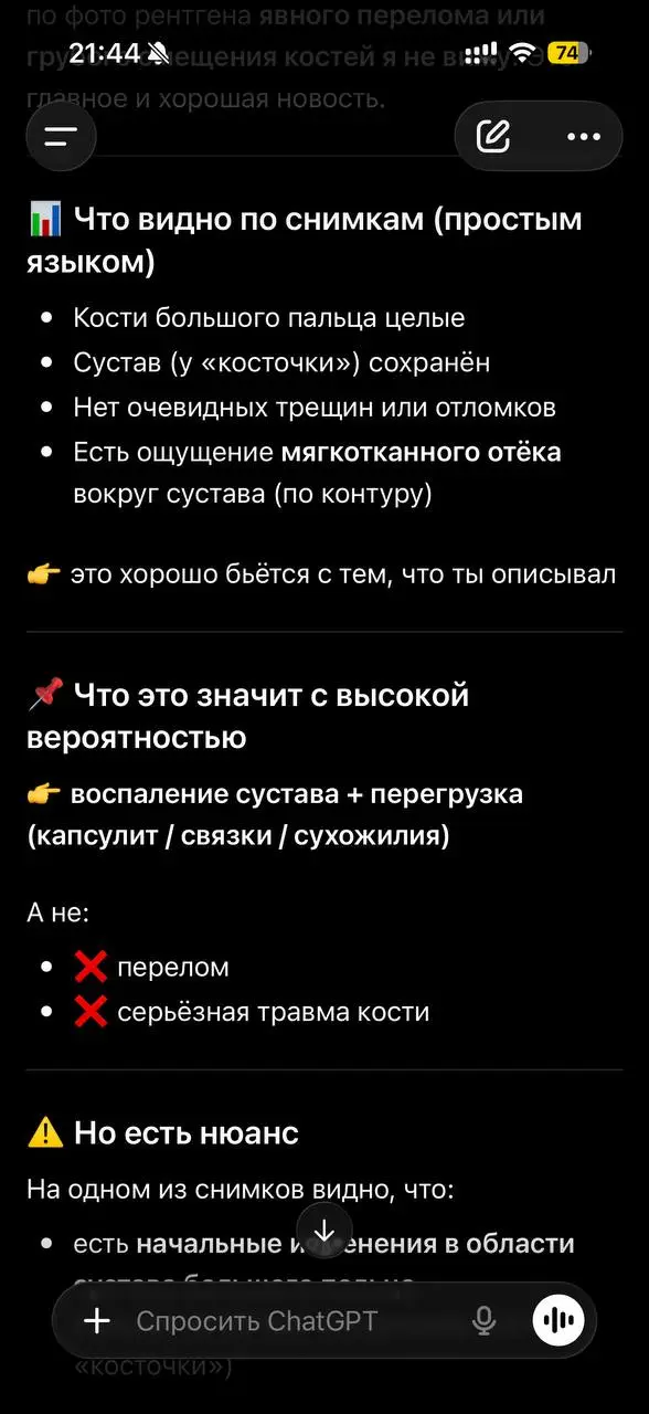 Простоя, но очень эффективная инструкция как сделать конвертящее крео | Сетка — социальная сеть от hh.ru