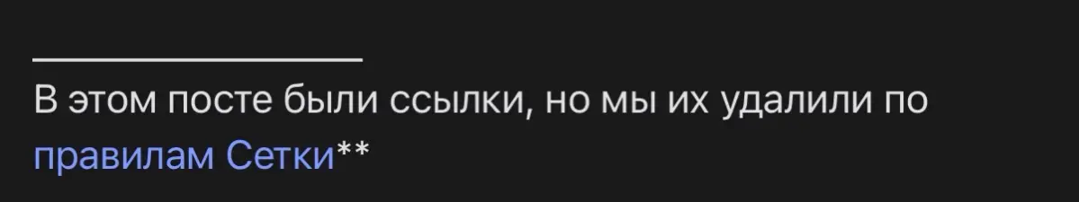 Только меня бесит посредственное отношение к контенту, который тут постится?
Видишь интересный для себя пост, иногда продающий, иногда с интересными ссылками на сторонние ресурсы, но сетка их удадила | Сетка — социальная сеть от hh.ru