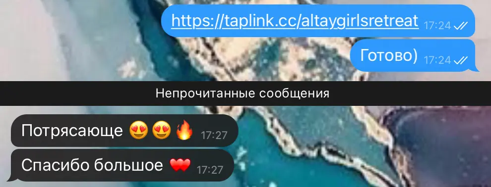 Если обратная связь от клиентов, то только такая🥰👩🏻‍💻 | Сетка — социальная сеть от hh.ru